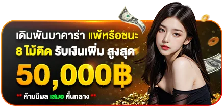 สล็อต เติม วอลเล็ต ไม่มีขั้นต่ำ