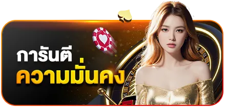 สล็อต เติม วอลเล็ต ไม่มีขั้นต่ำ