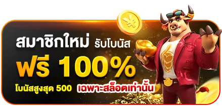 สล็อต เติม วอลเล็ต ไม่มีขั้นต่ำ